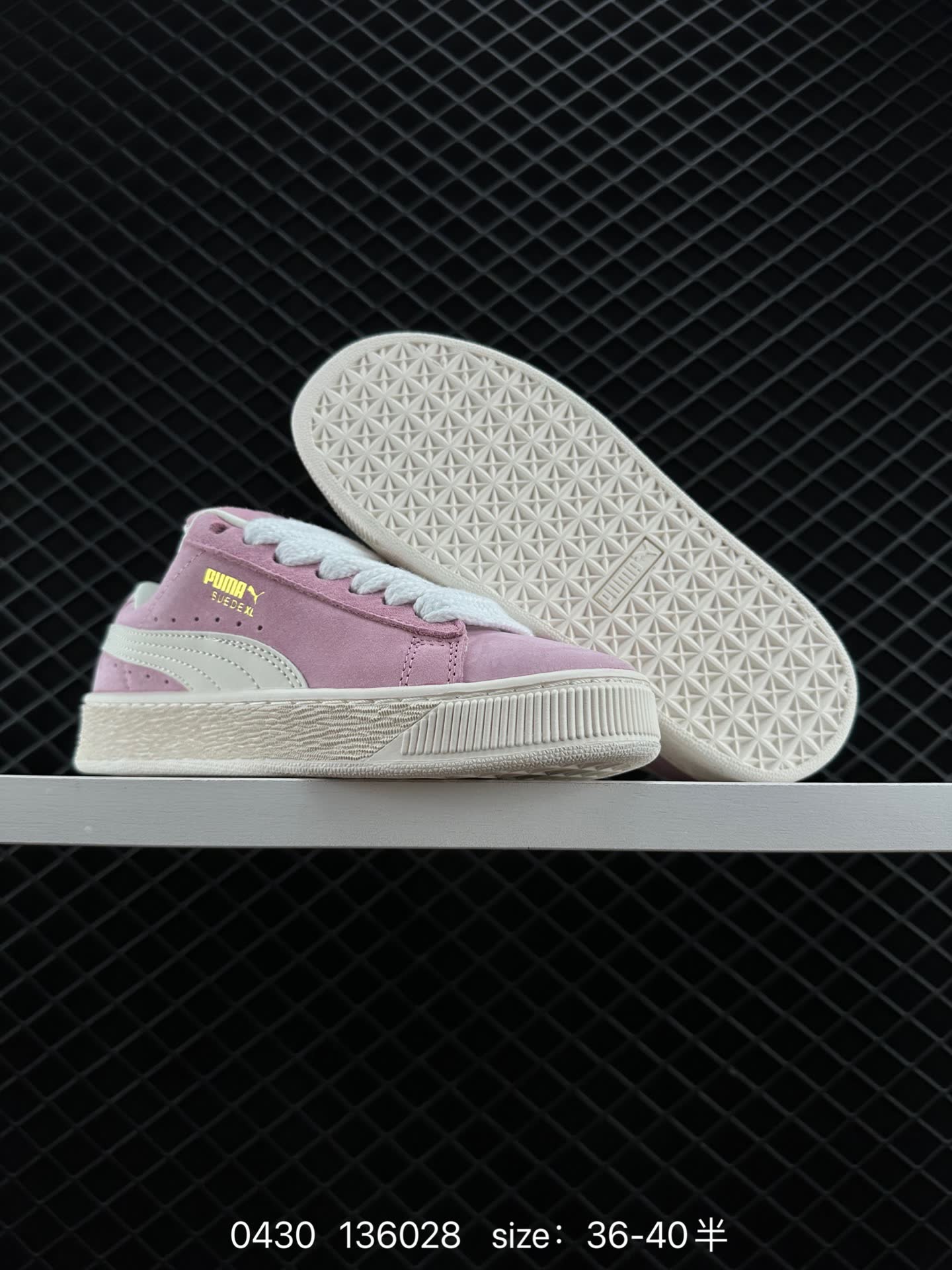Puma Suede XL