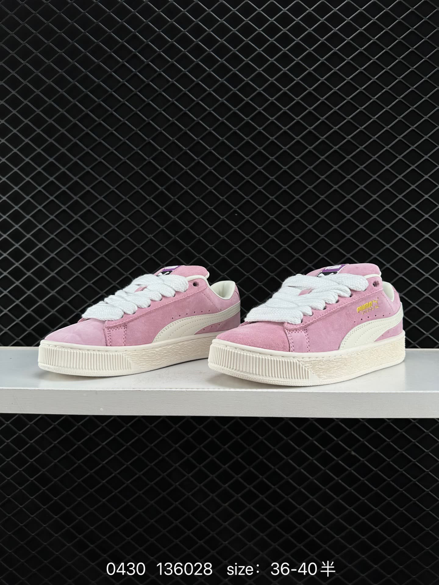 Puma Suede XL