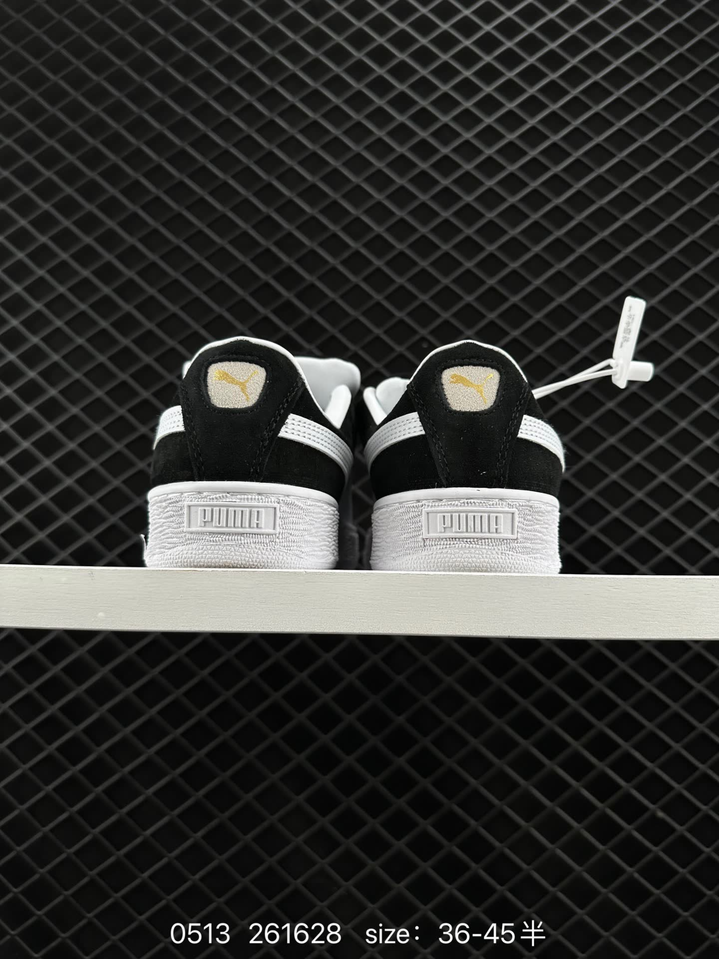 Puma Suede XL