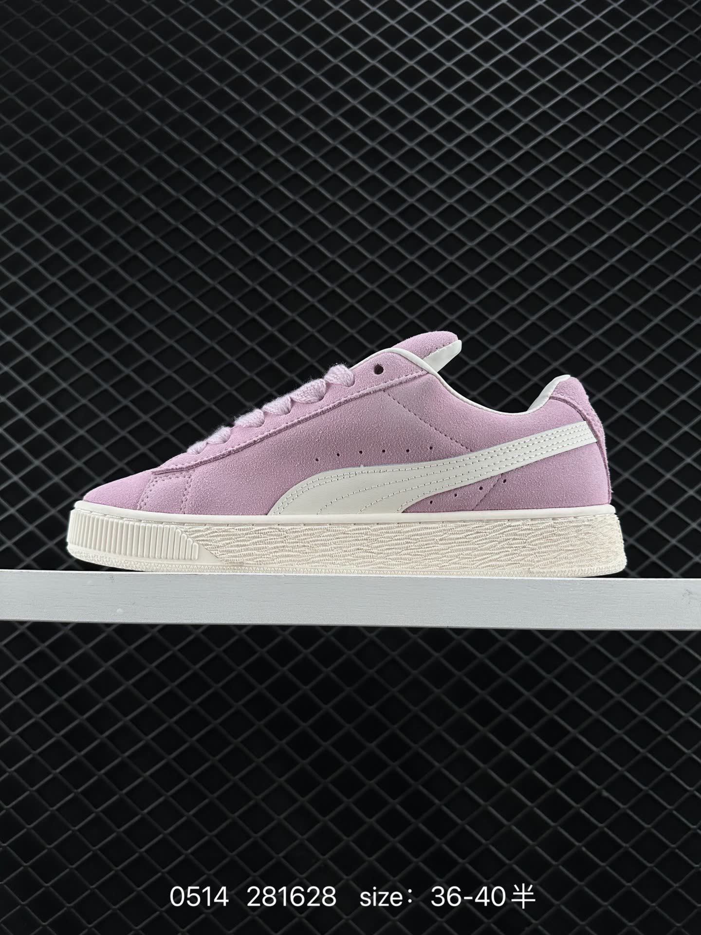 Puma Suede XL