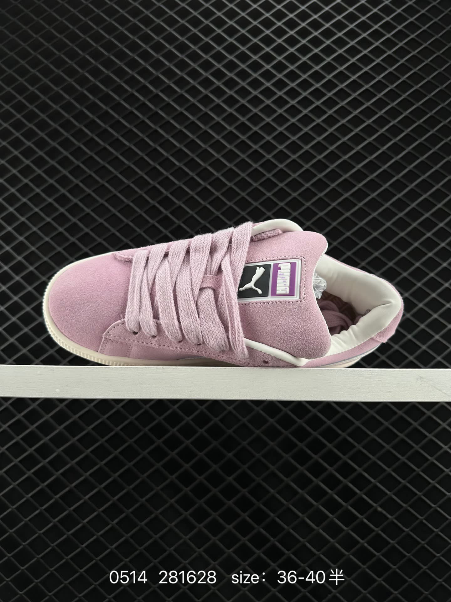 Puma Suede XL