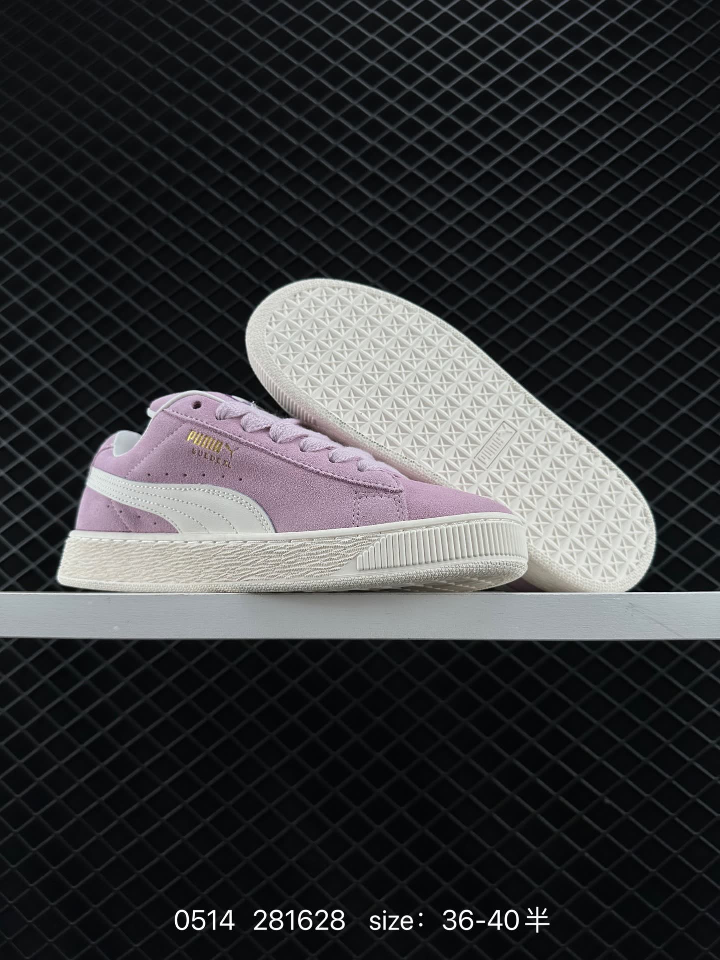 Puma Suede XL