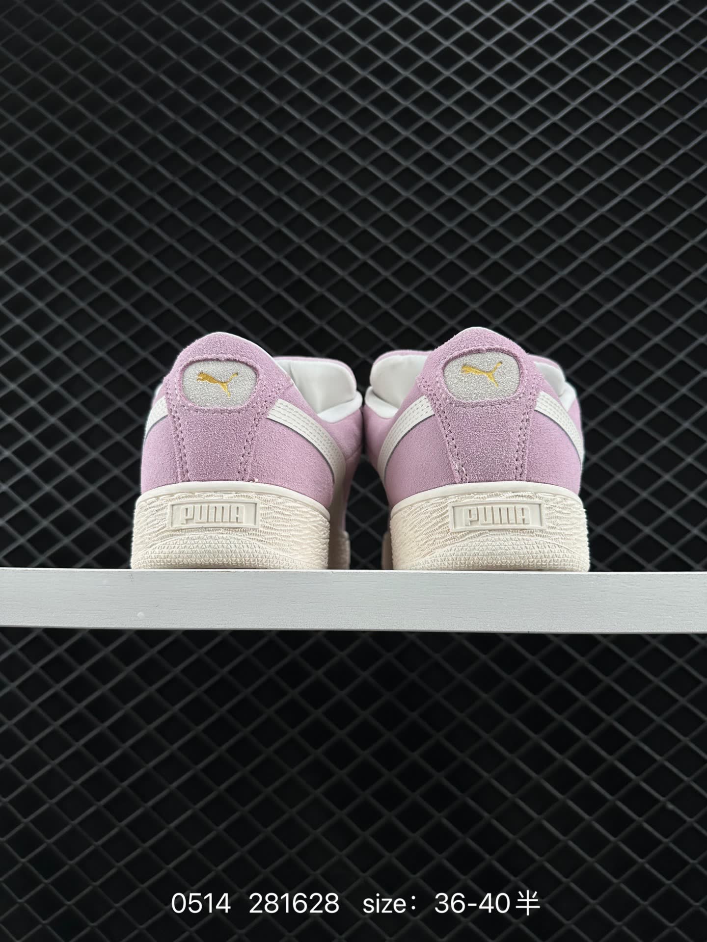 Puma Suede XL