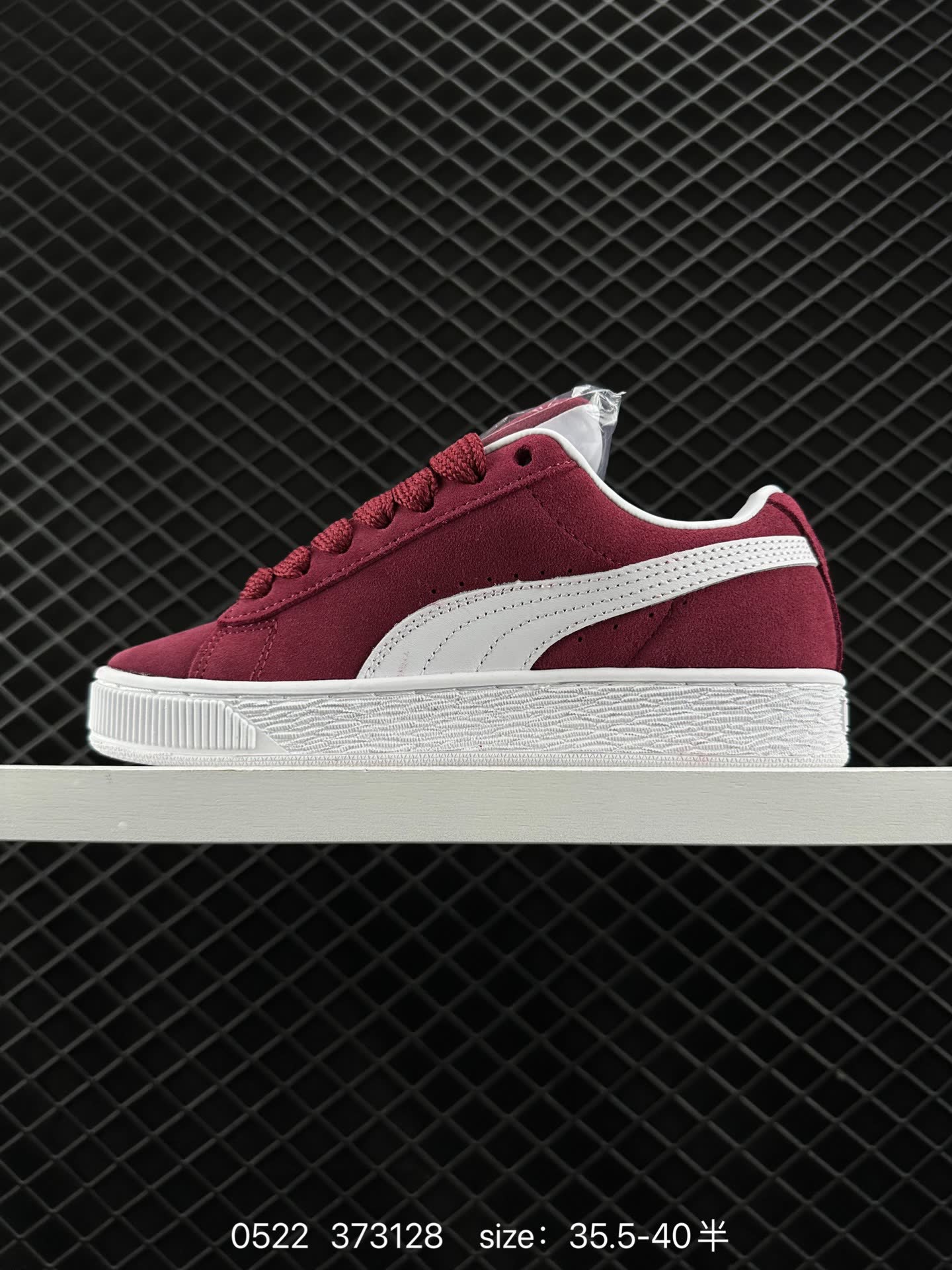 Puma Suede XL