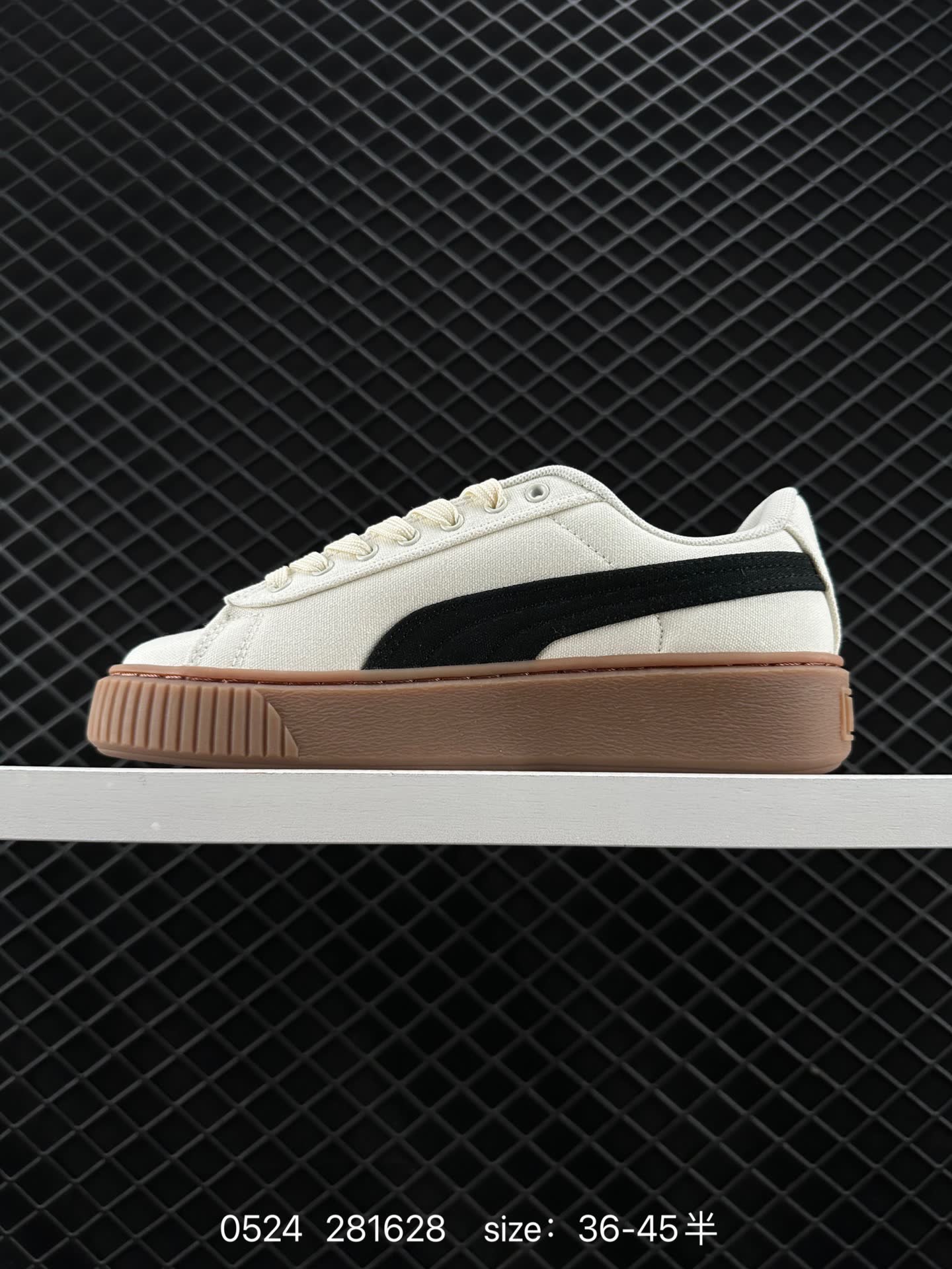 Puma Suede XL