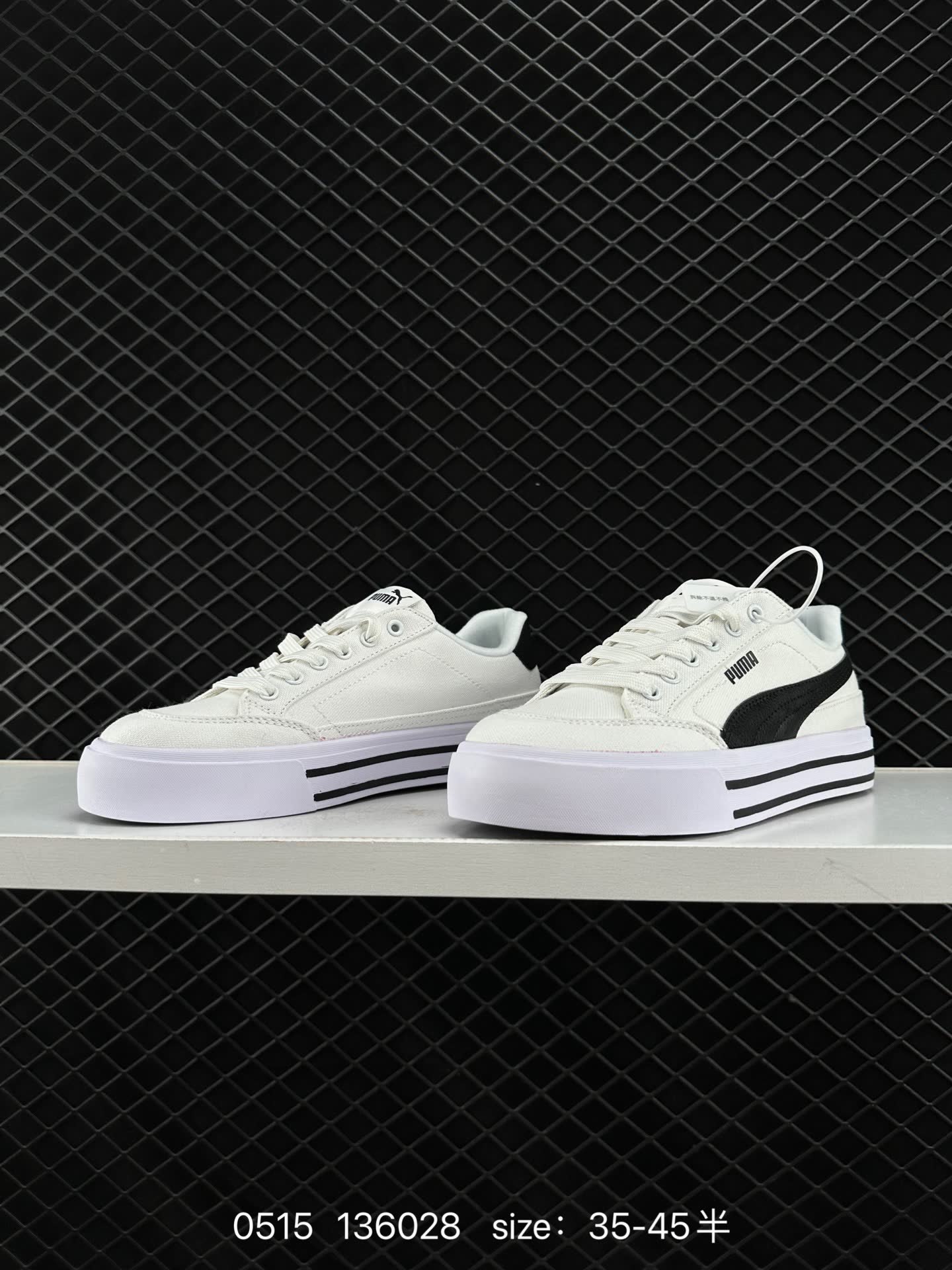Puma Suede XL