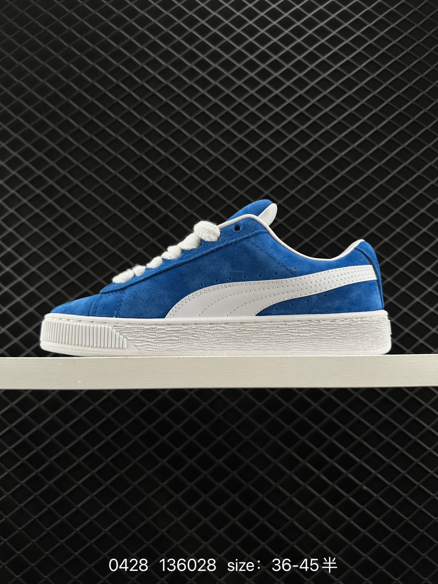 PUMA Suede Skate