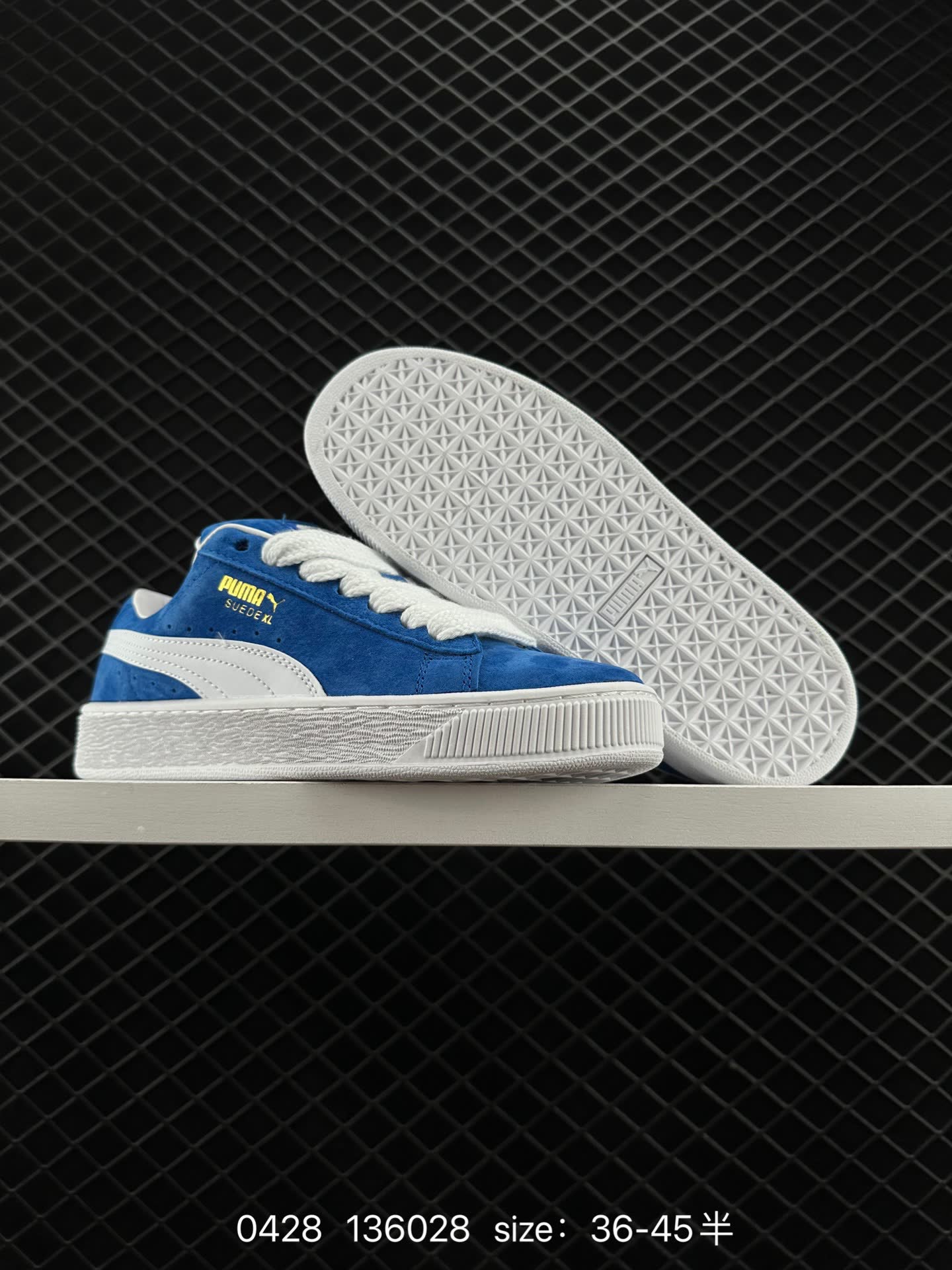PUMA Suede Skate