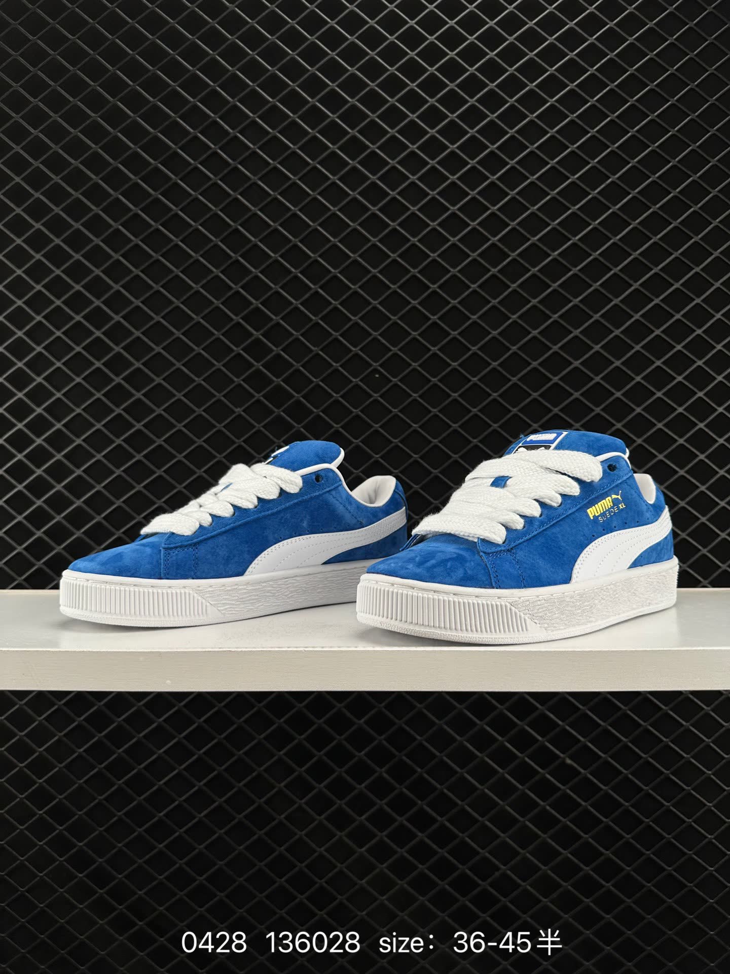 PUMA Suede Skate