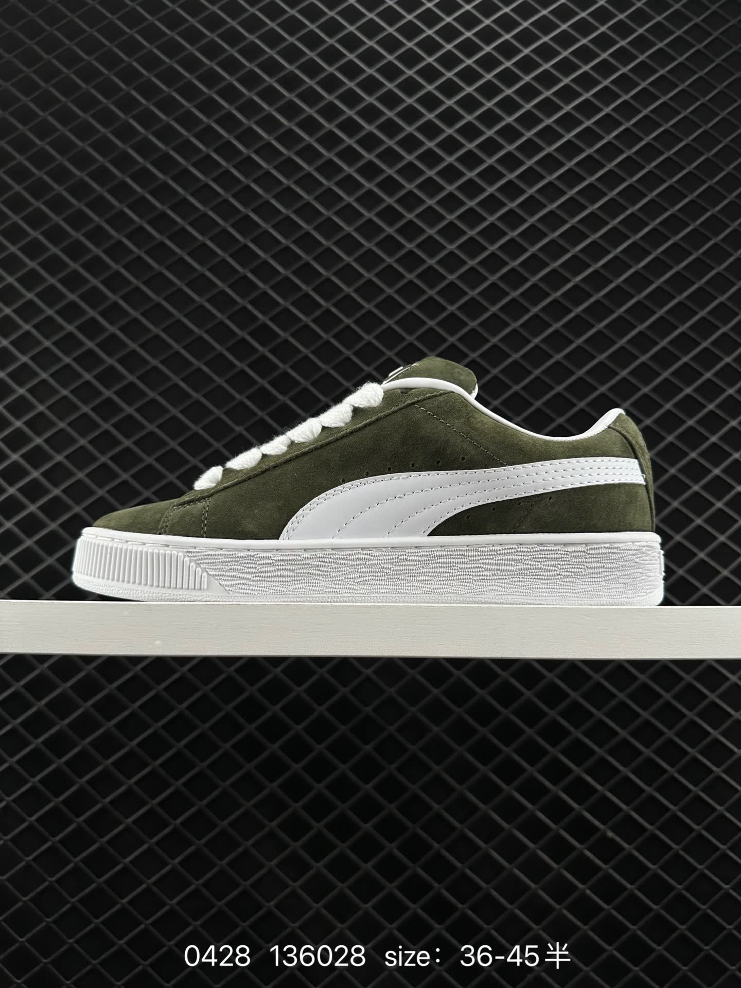 PUMA Suede Skate