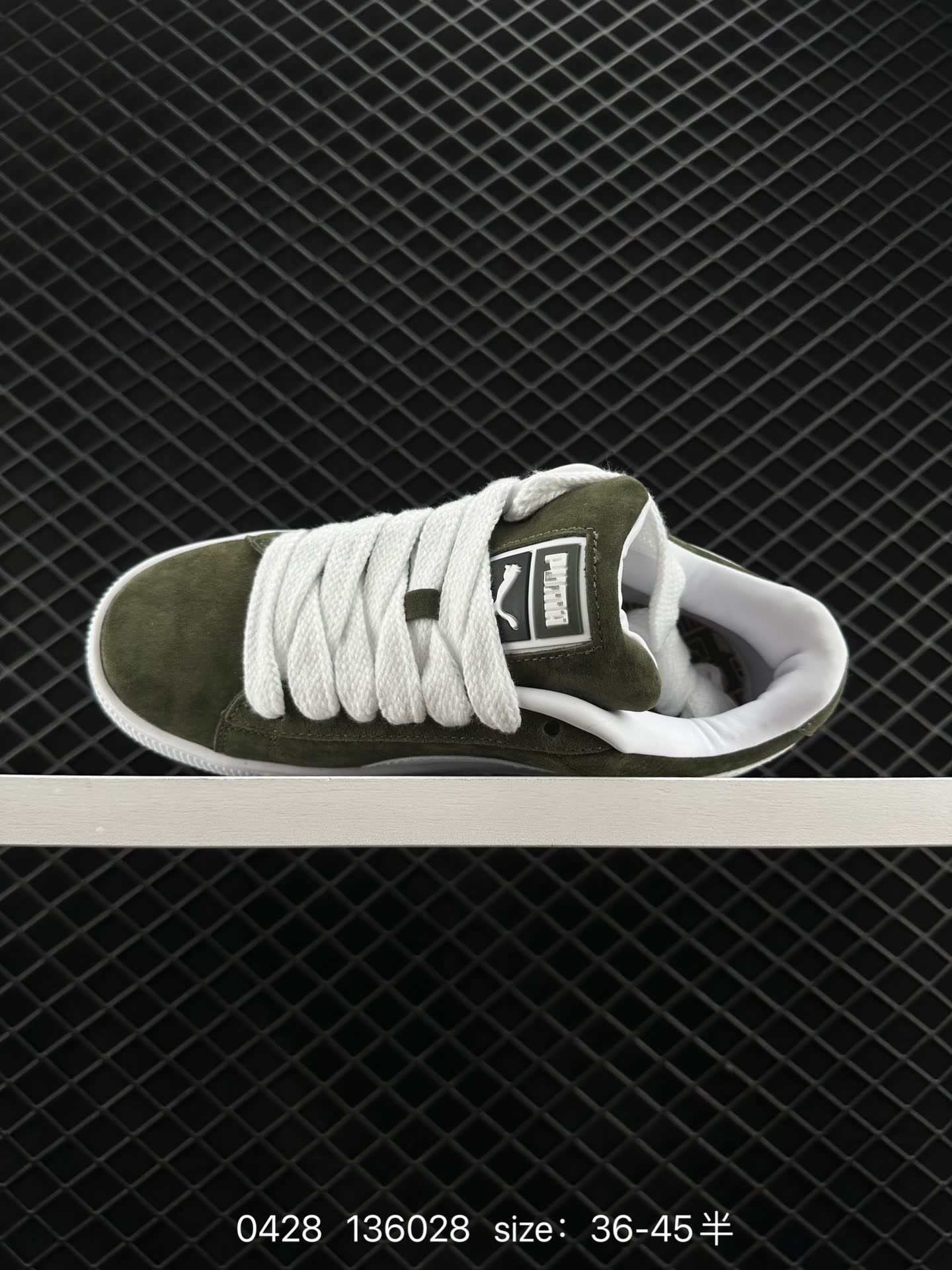 PUMA Suede Skate