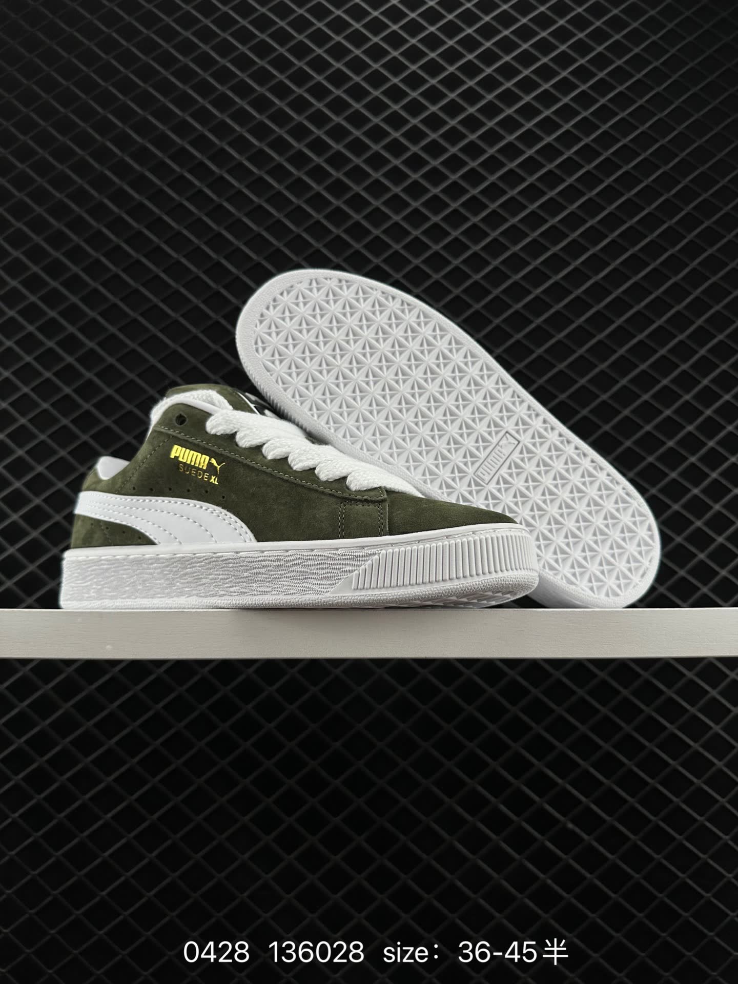 PUMA Suede Skate