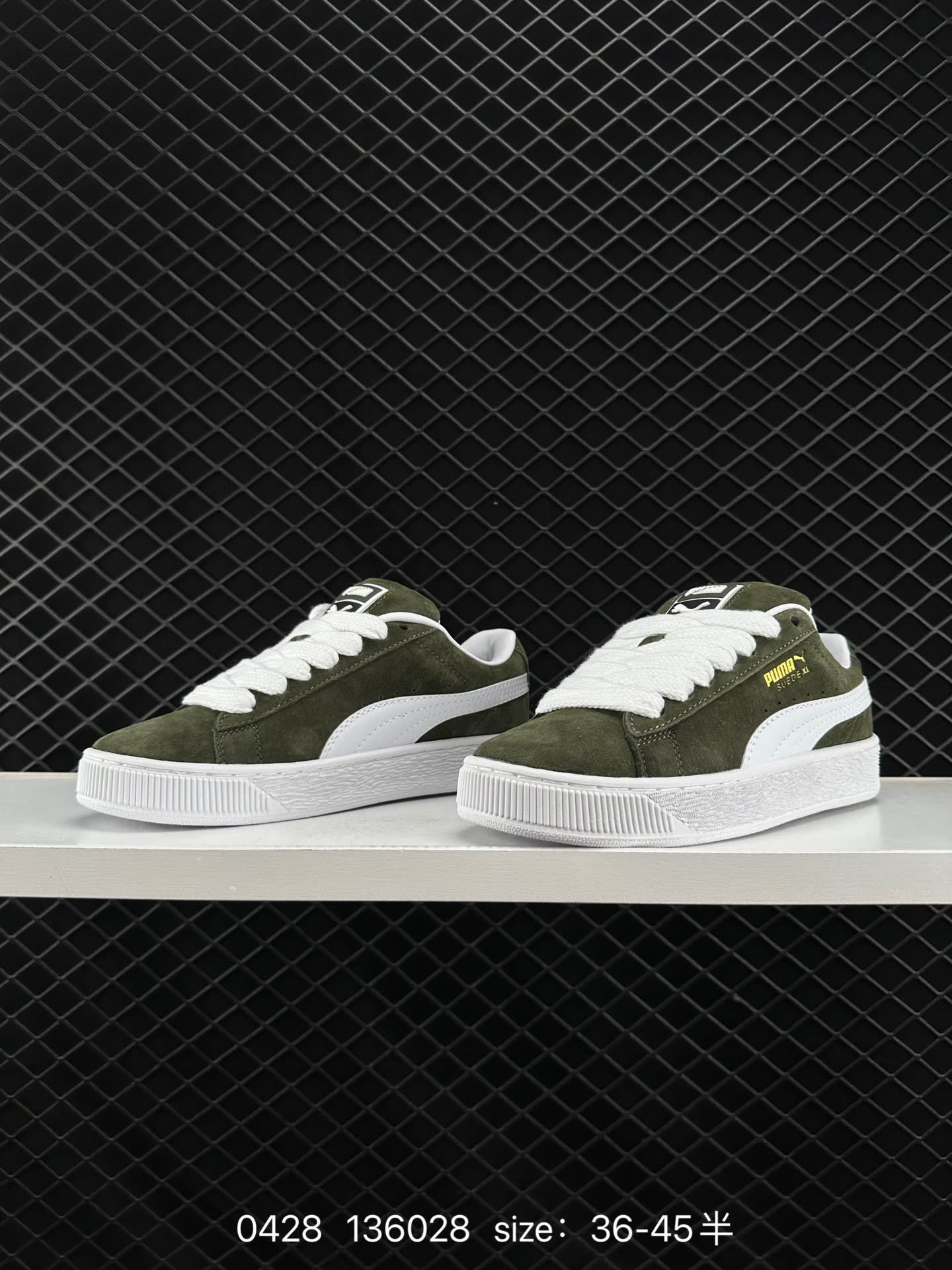 PUMA Suede Skate