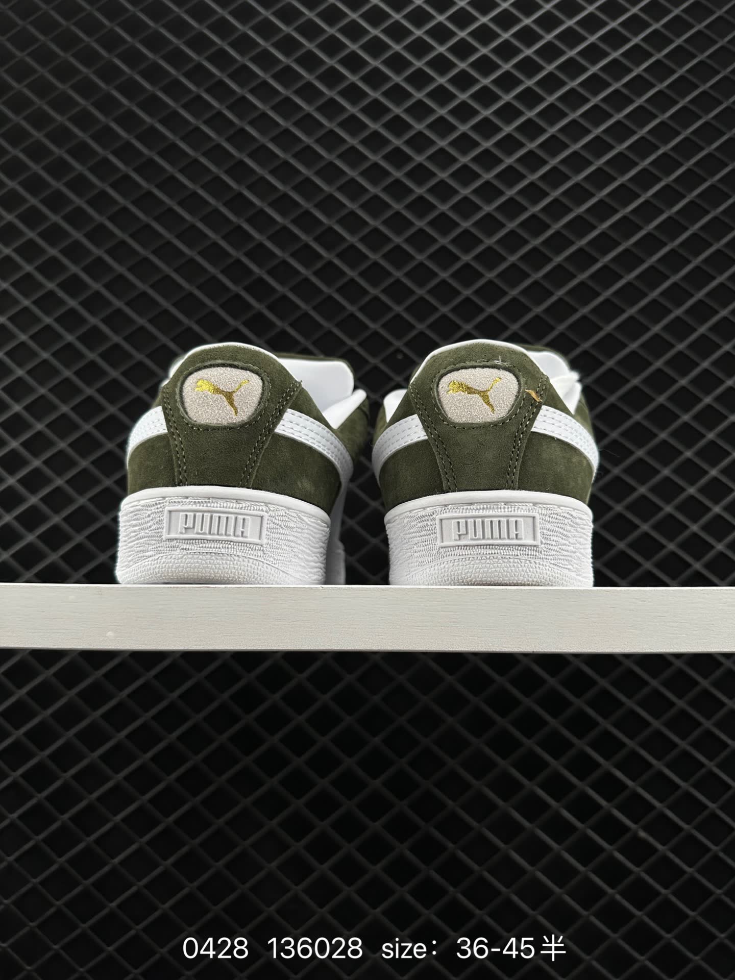 PUMA Suede Skate