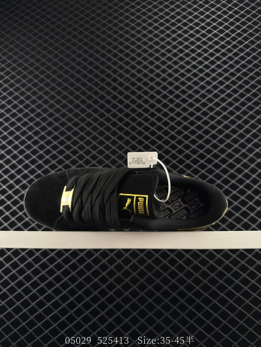 PUMA“Breakdance Cities”Pack