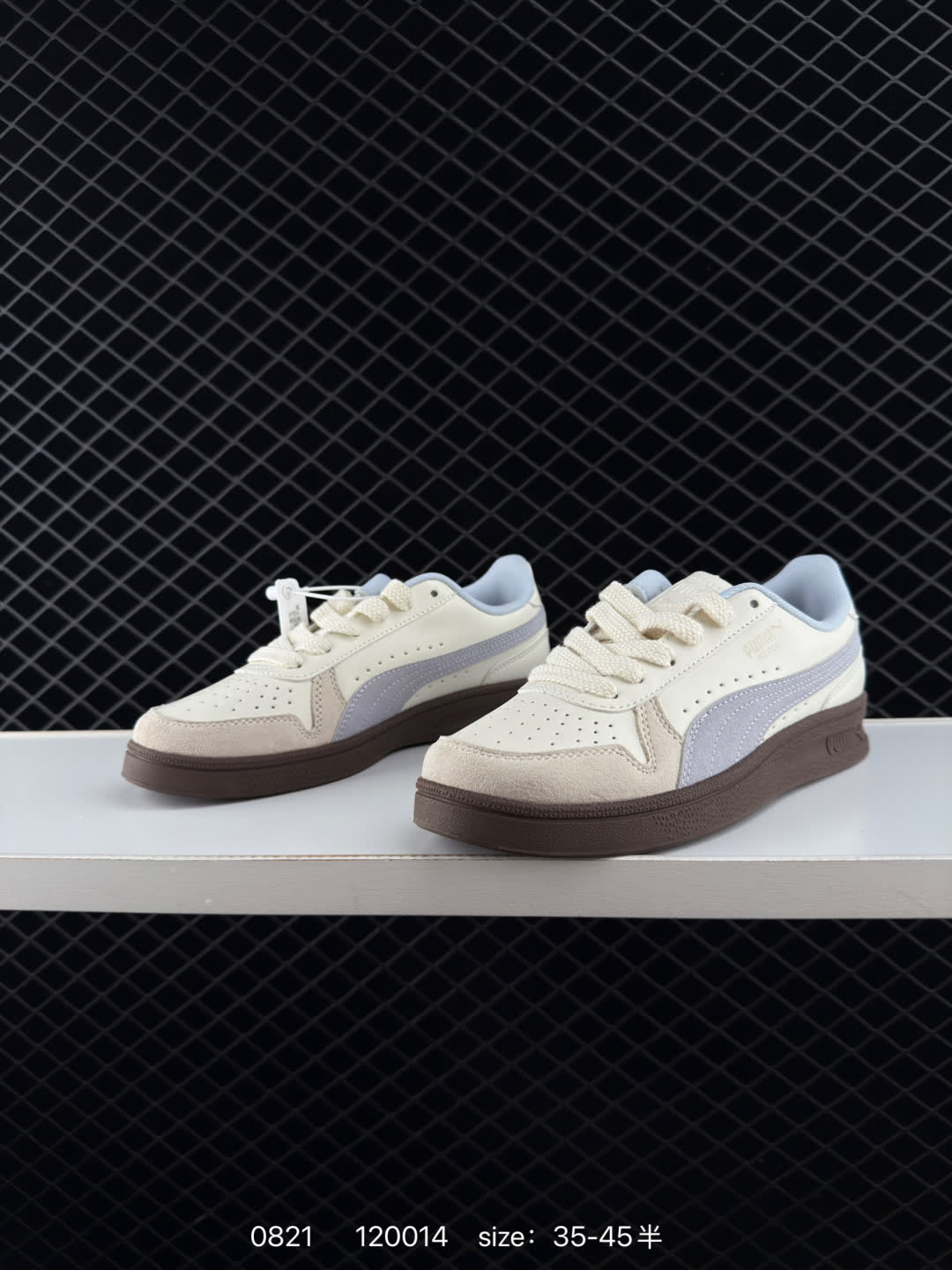 Puma Suede XL Skate