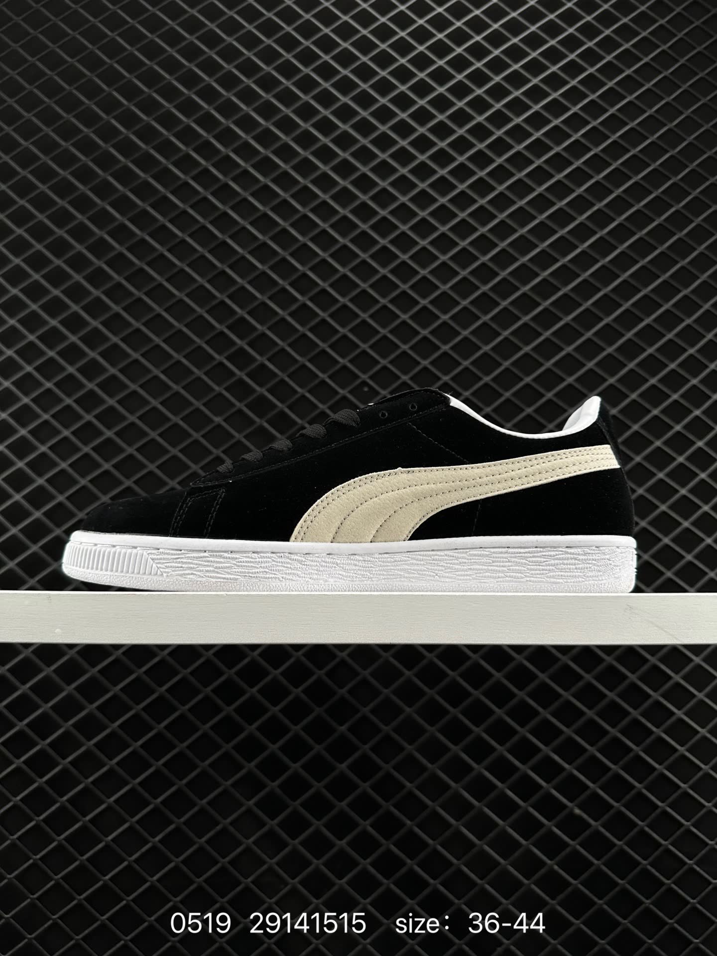 PUMA SUEDE SKATE