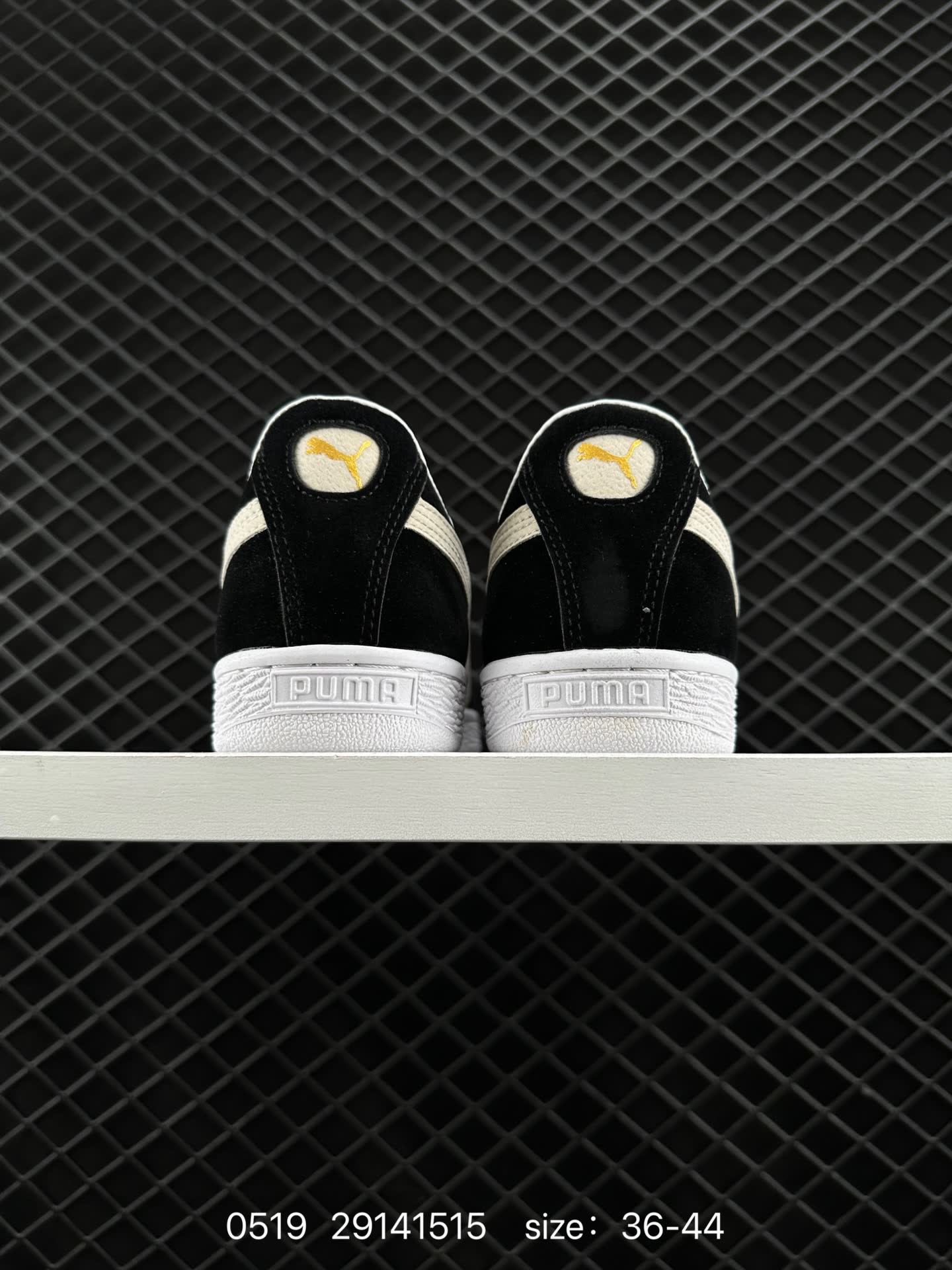 PUMA SUEDE SKATE