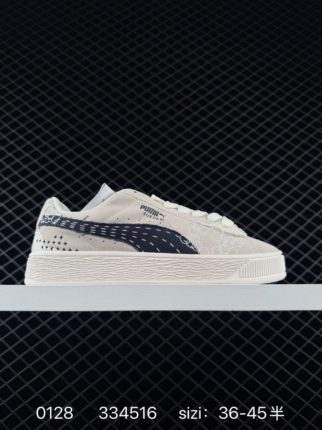 Puma Suede XL Puma Suede XL