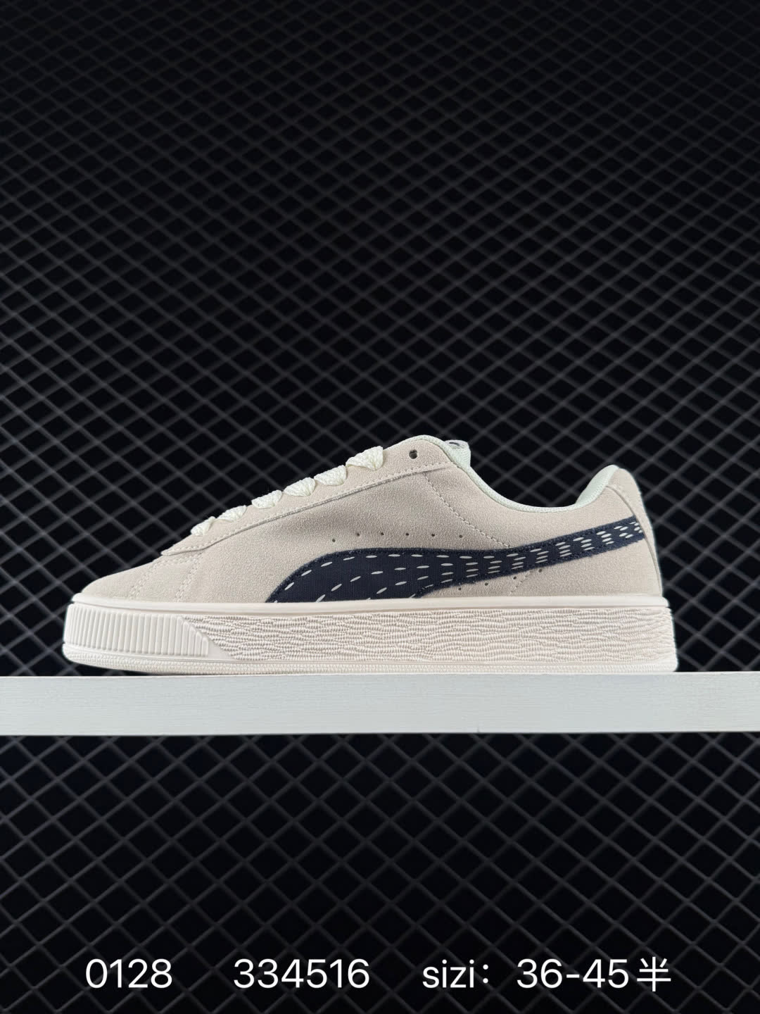 Puma Suede XL