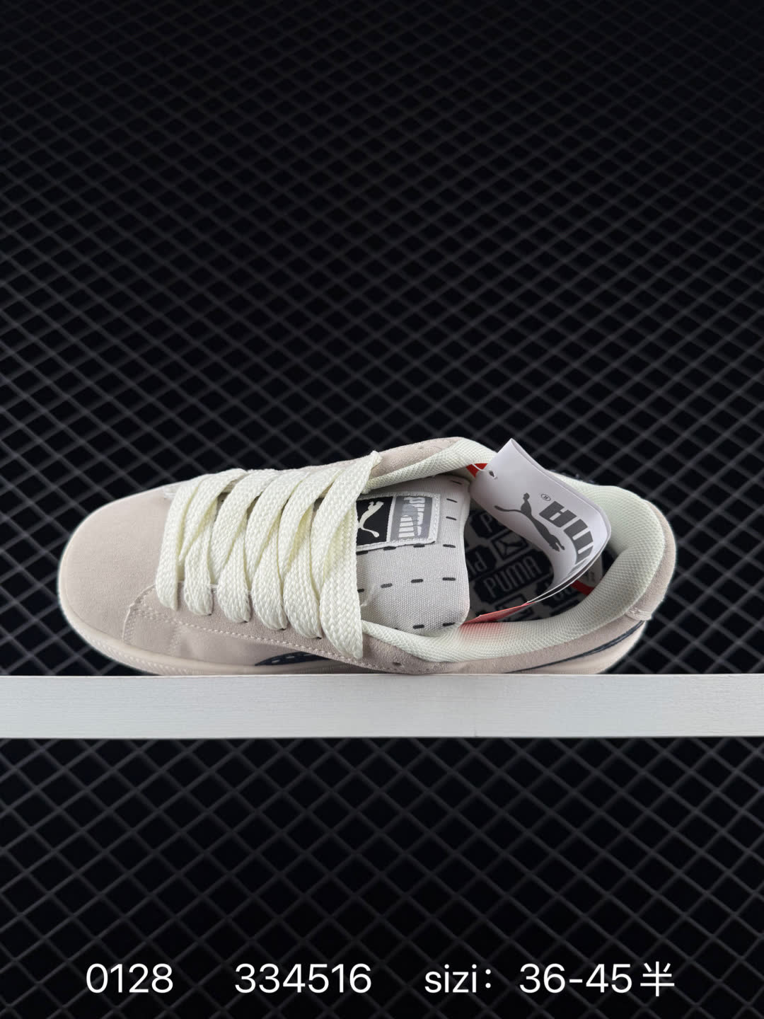 Puma Suede XL