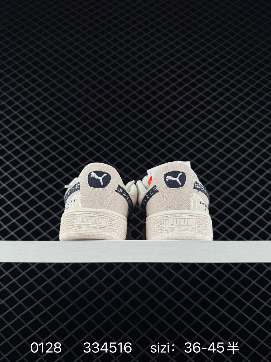 Puma Suede XL