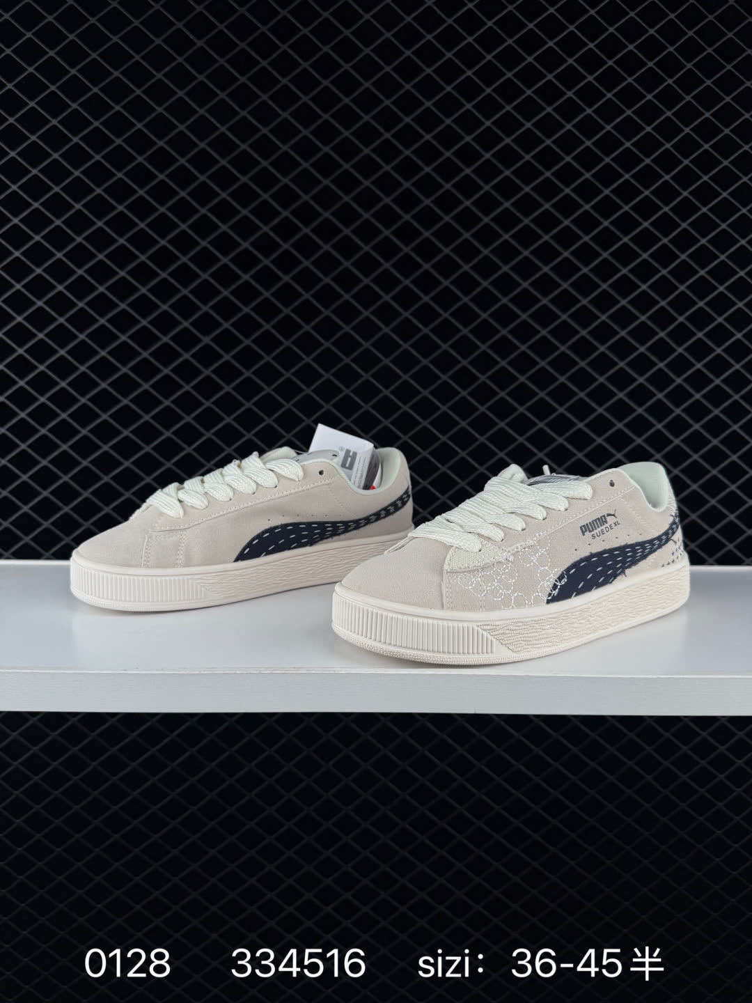Puma Suede XL
