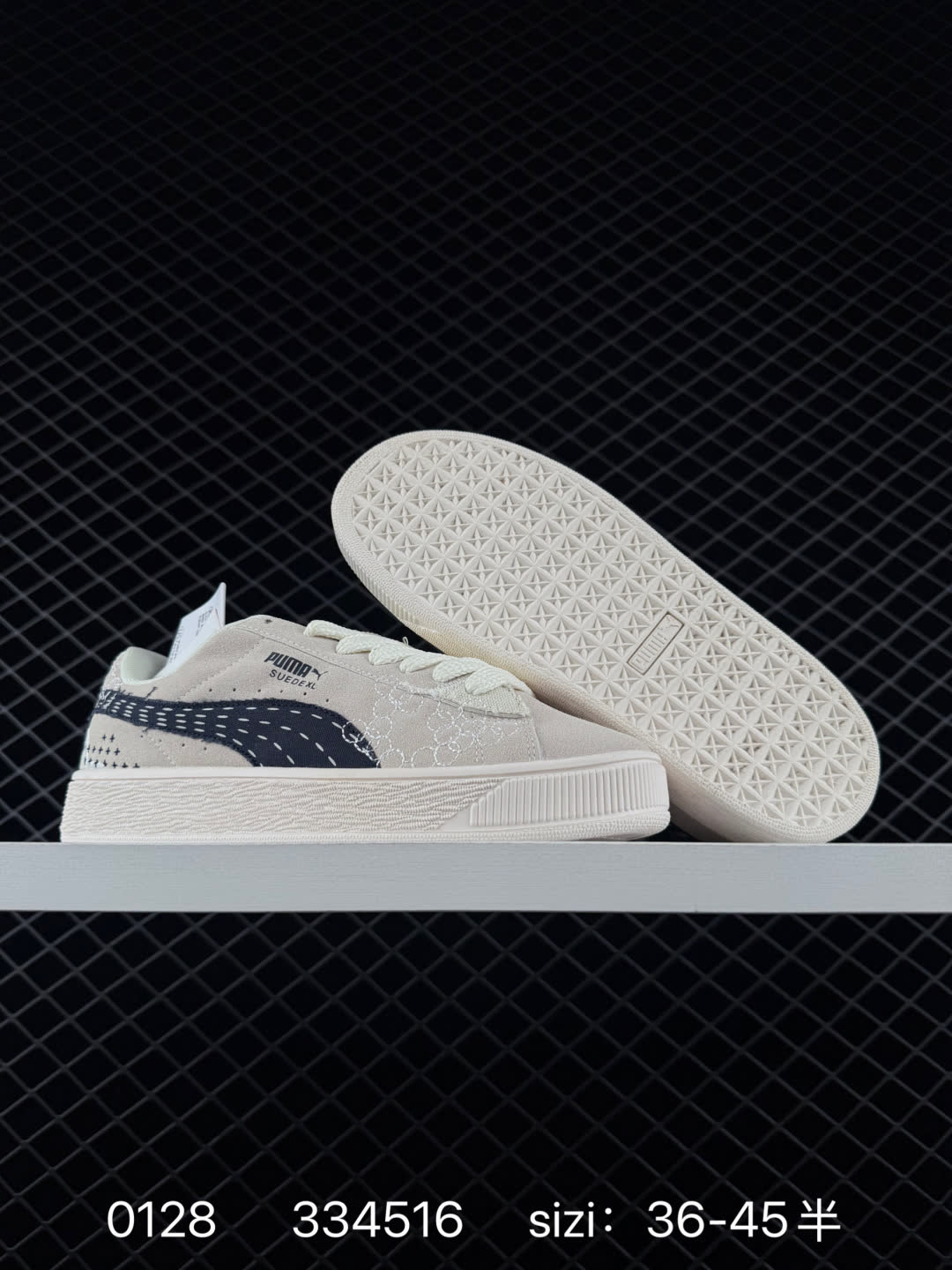 Puma Suede XL