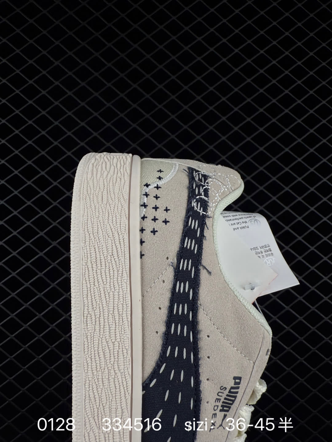 Puma Suede XL