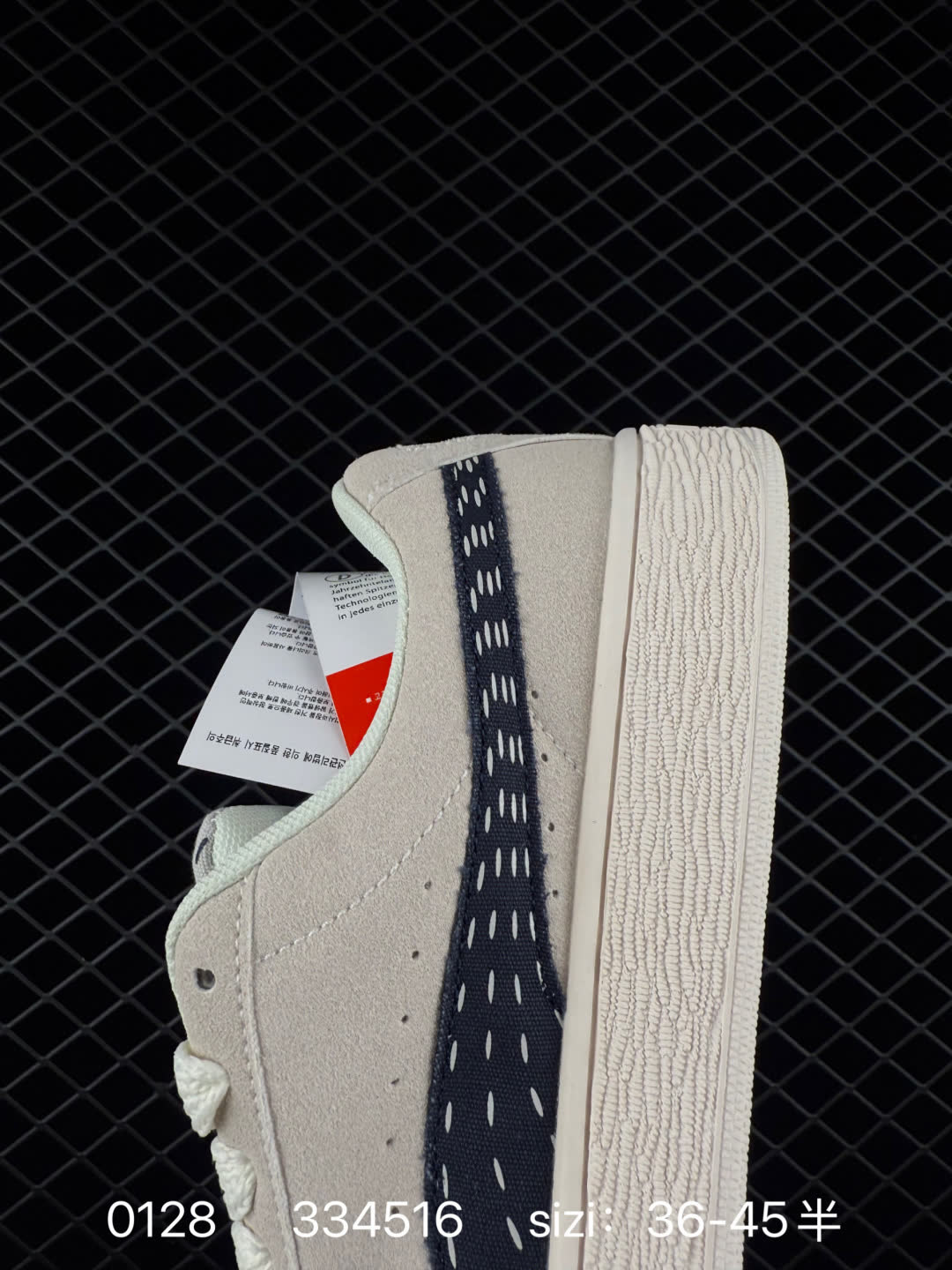 Puma Suede XL