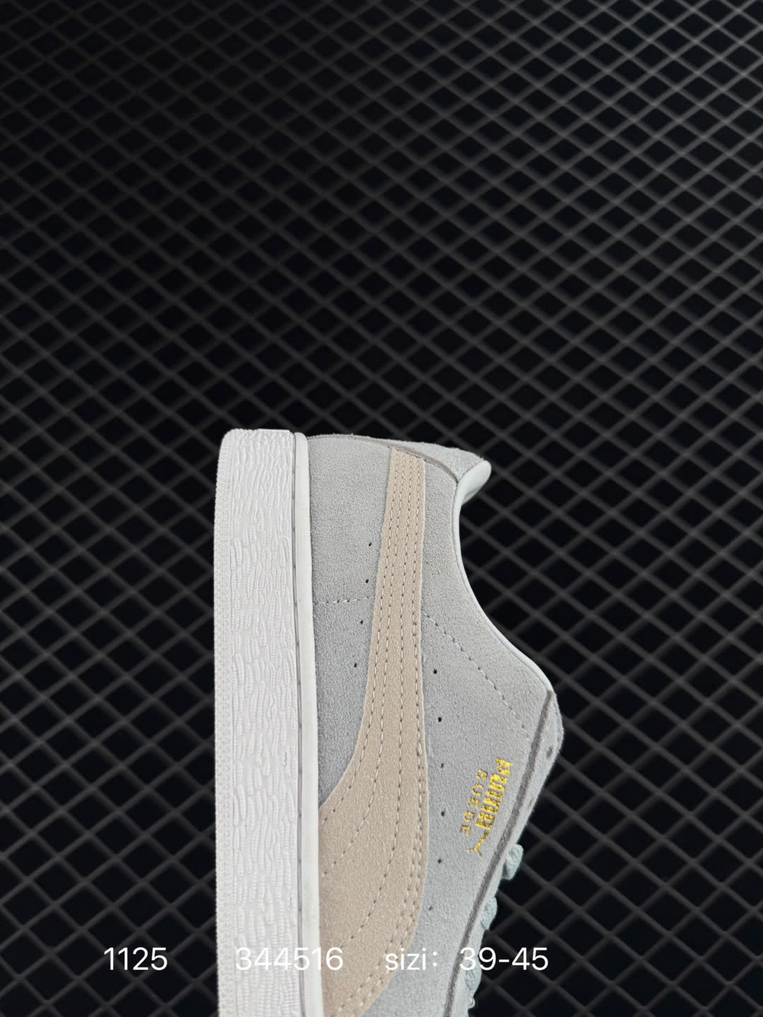 Puma Suede Classic