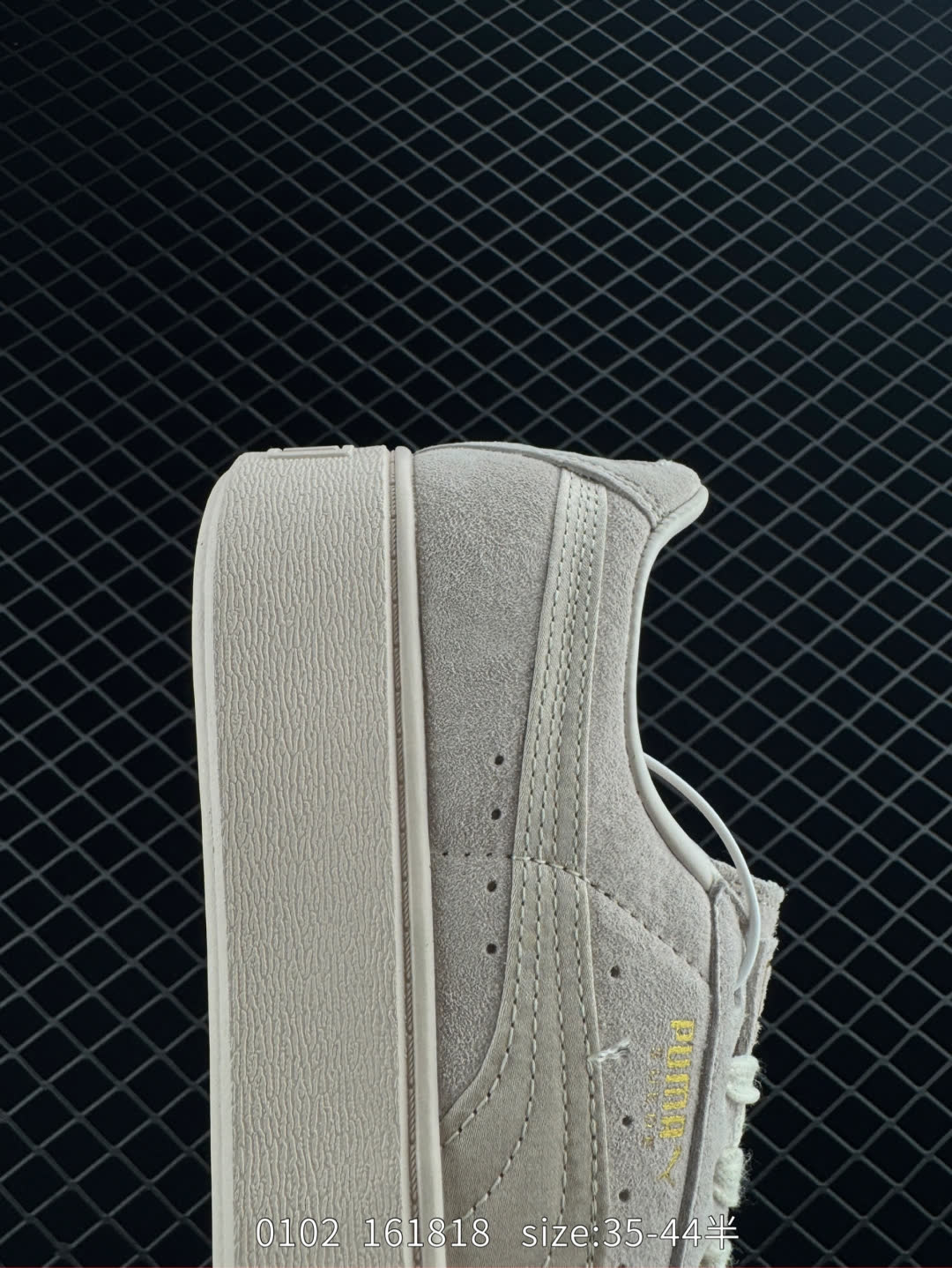 PUMA RIHANNA SUEDE