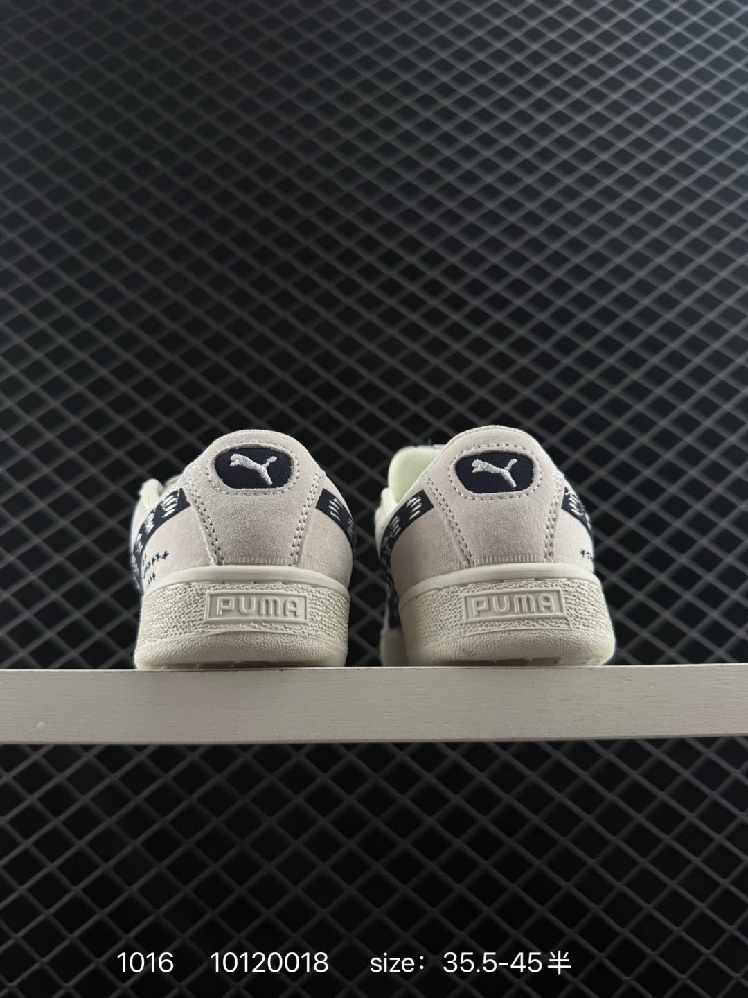 Puma Suede XL