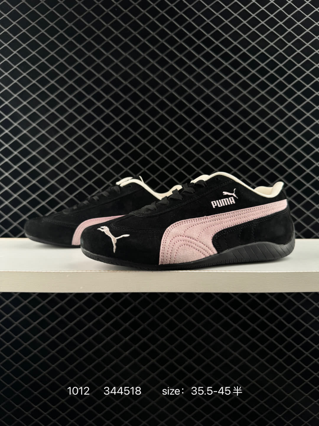 Puma2023 Suede
