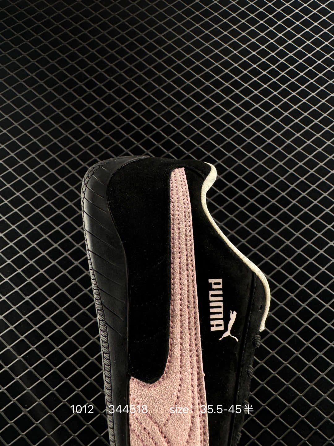 Puma2023 Suede