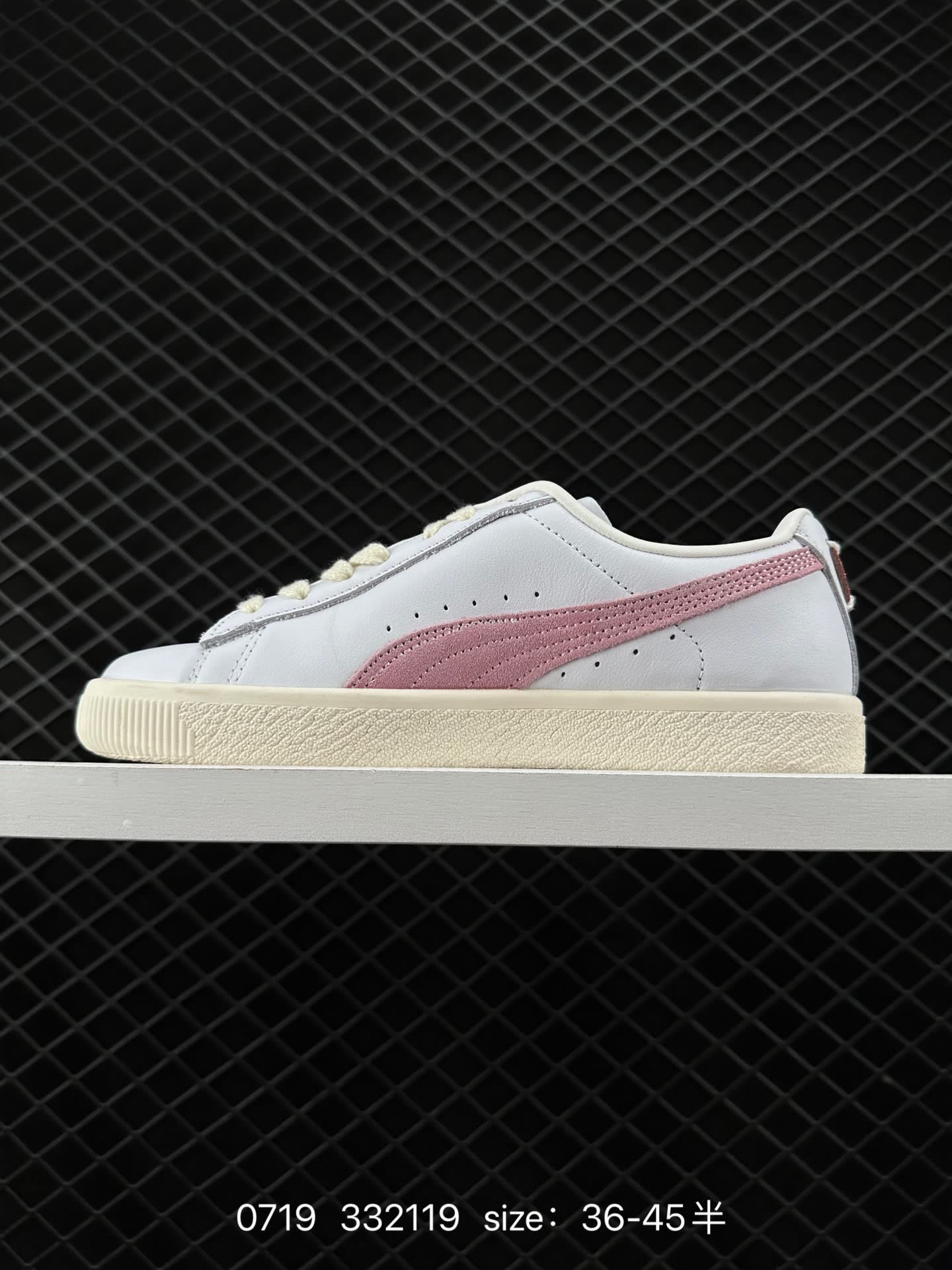 puma suede secret garden
