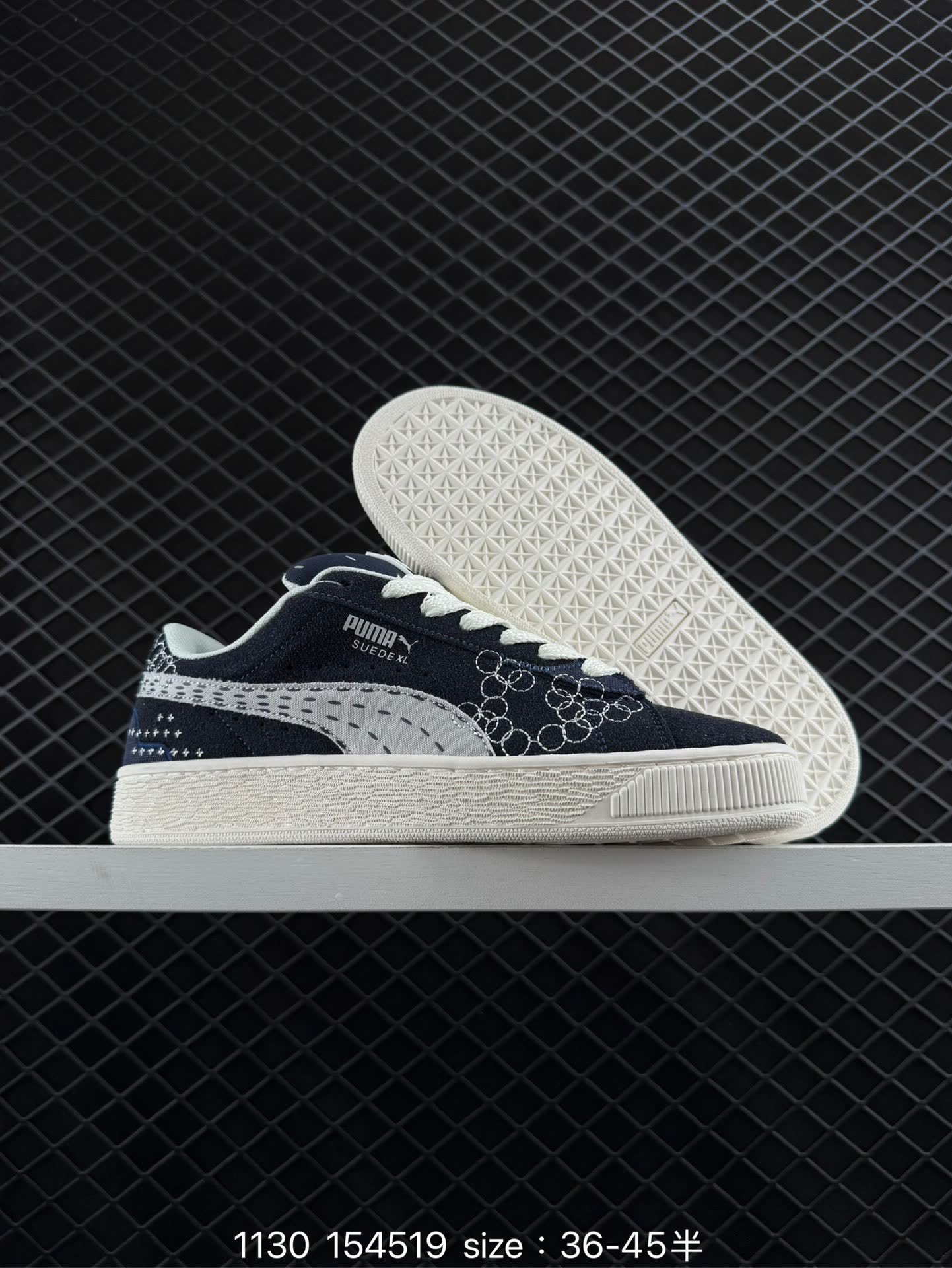 Puma Suede XL