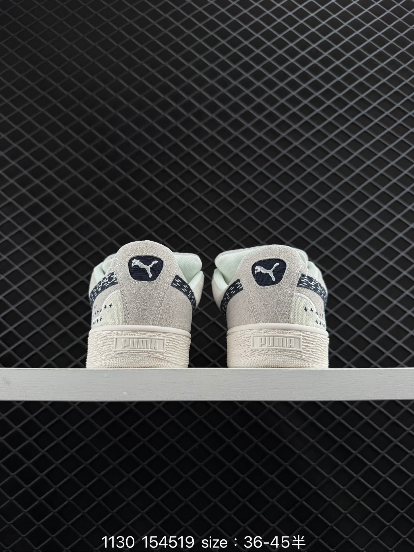 Puma Suede XL